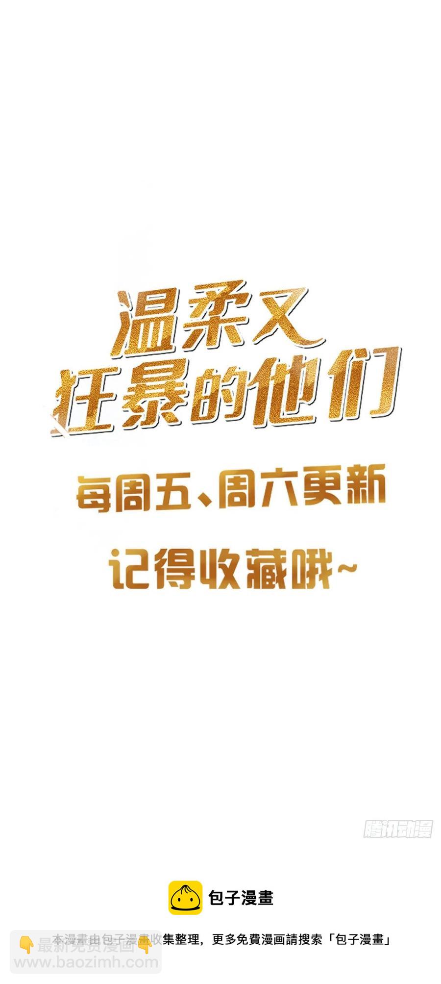 024-第28话