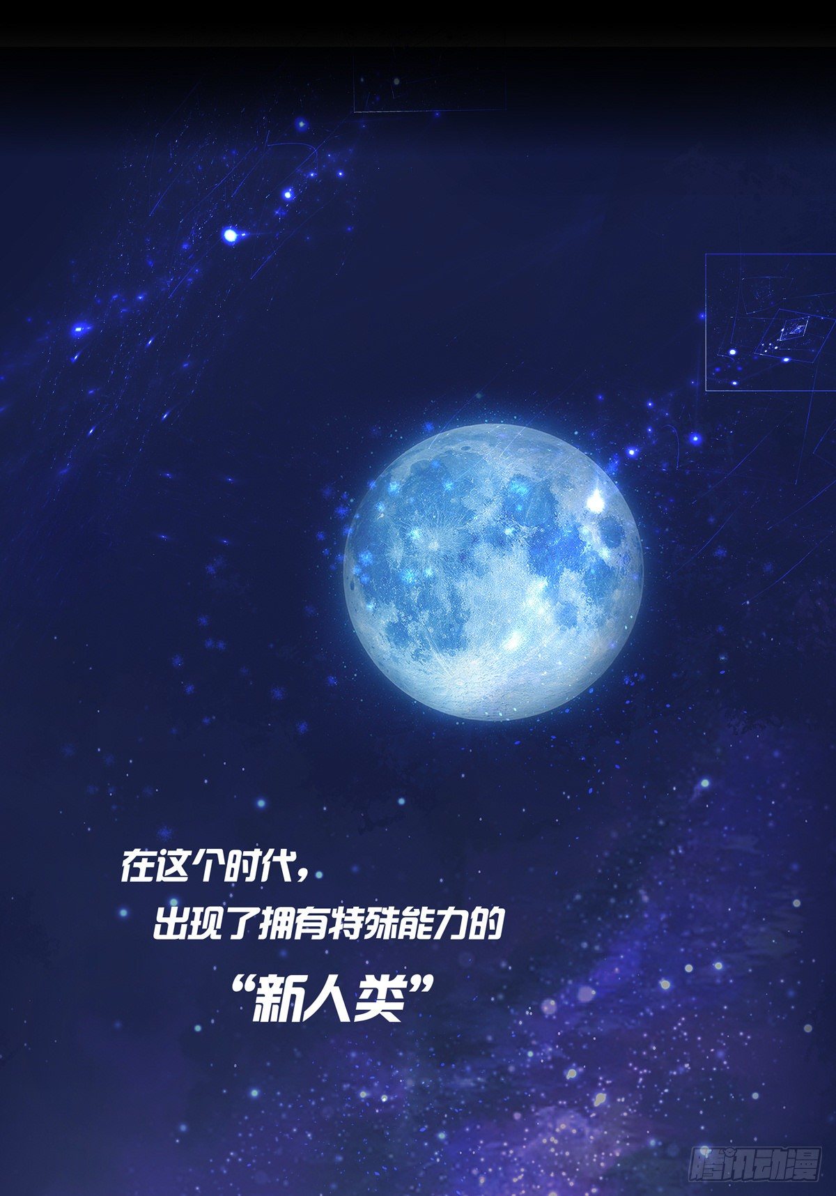 01-狂暴者与安抚者-第4话