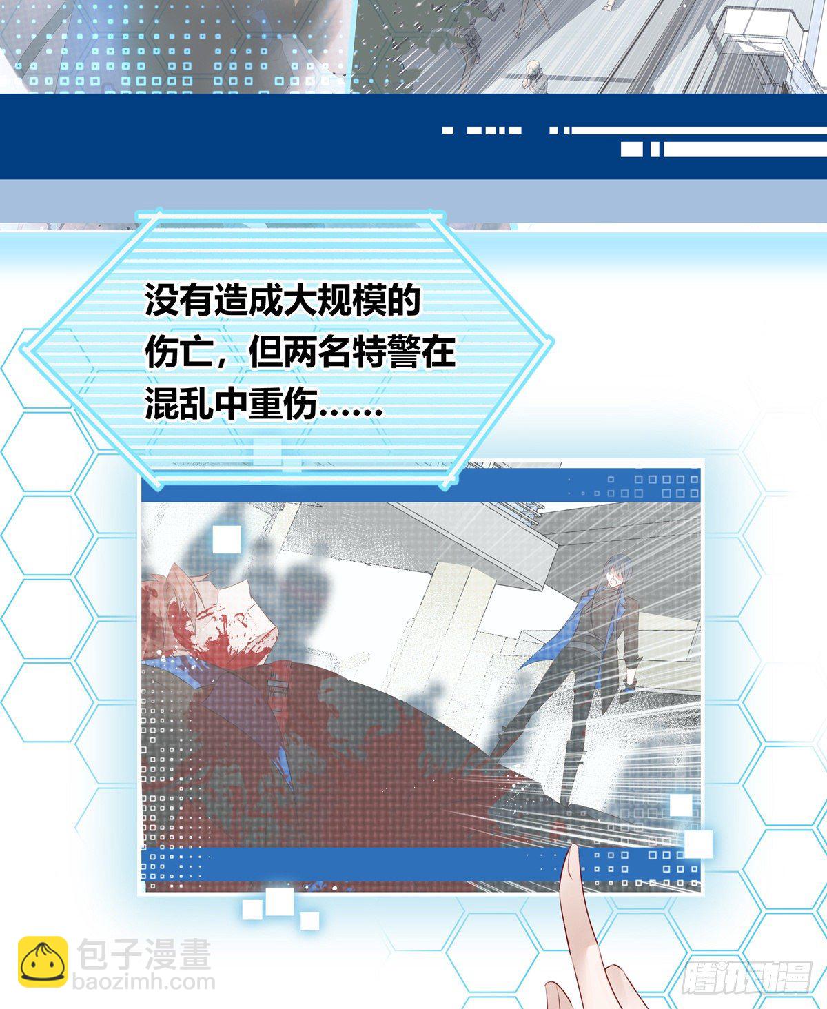 01-狂暴者与安抚者-第4话