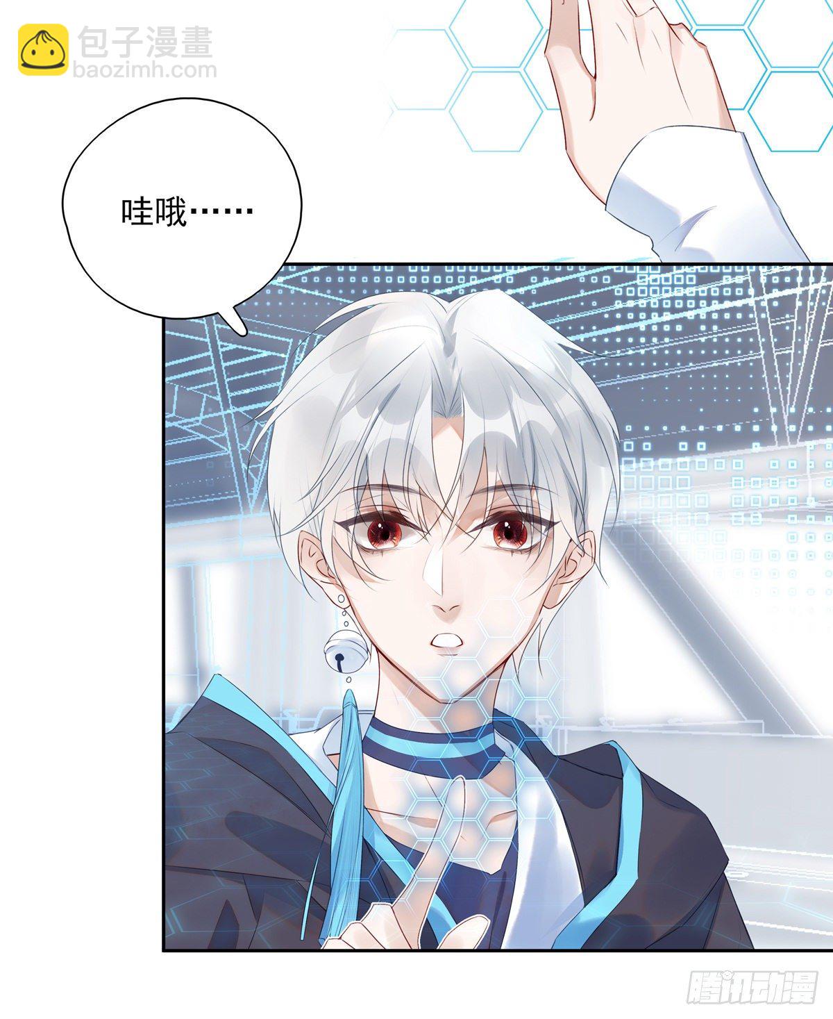 01-狂暴者与安抚者-第4话