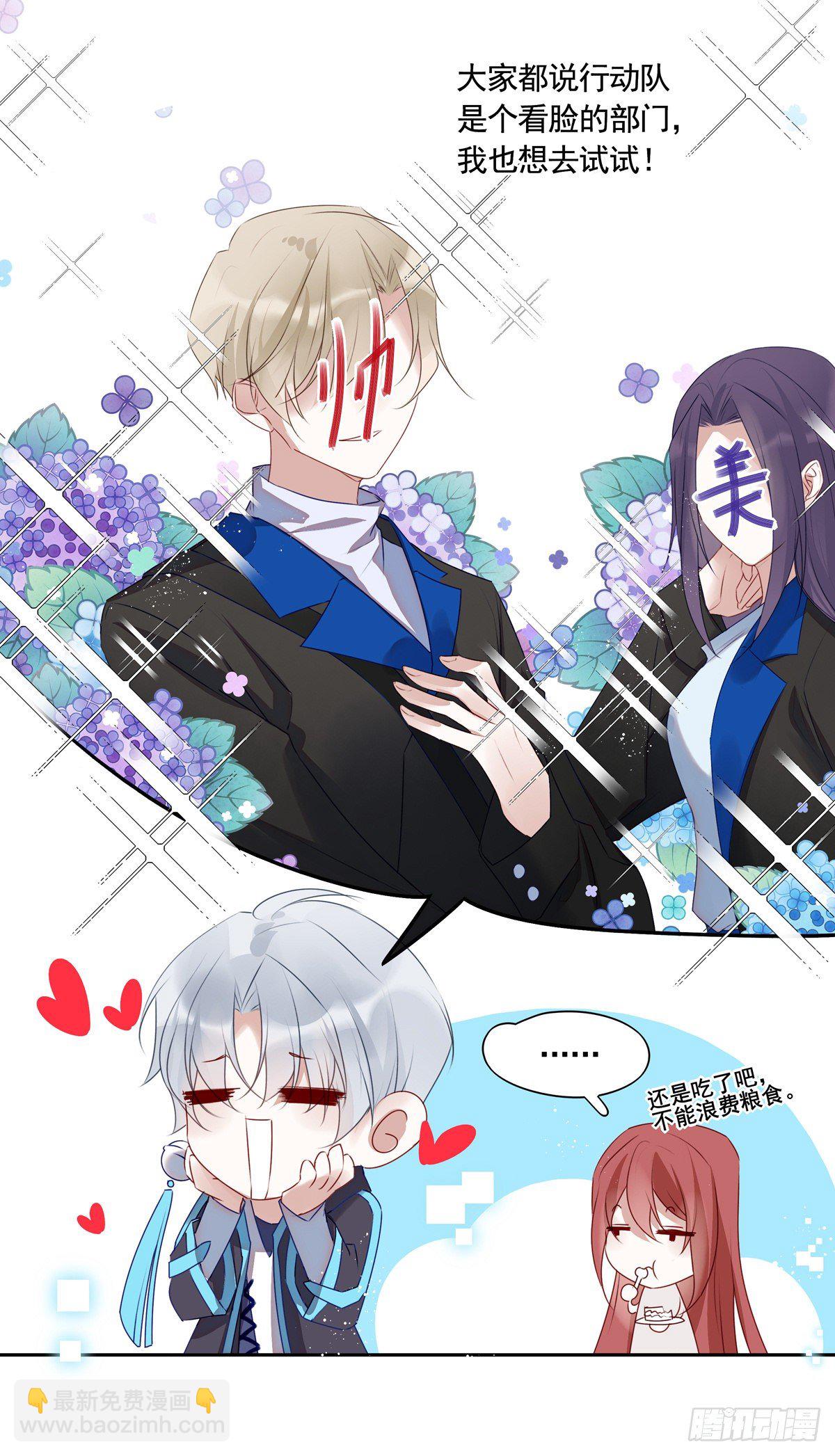 01-狂暴者与安抚者-第4话
