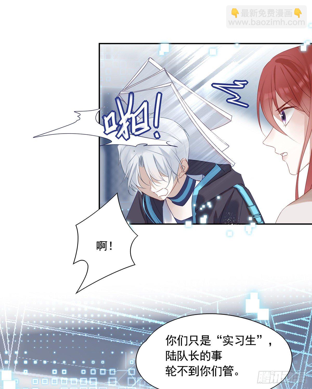 01-狂暴者与安抚者-第4话
