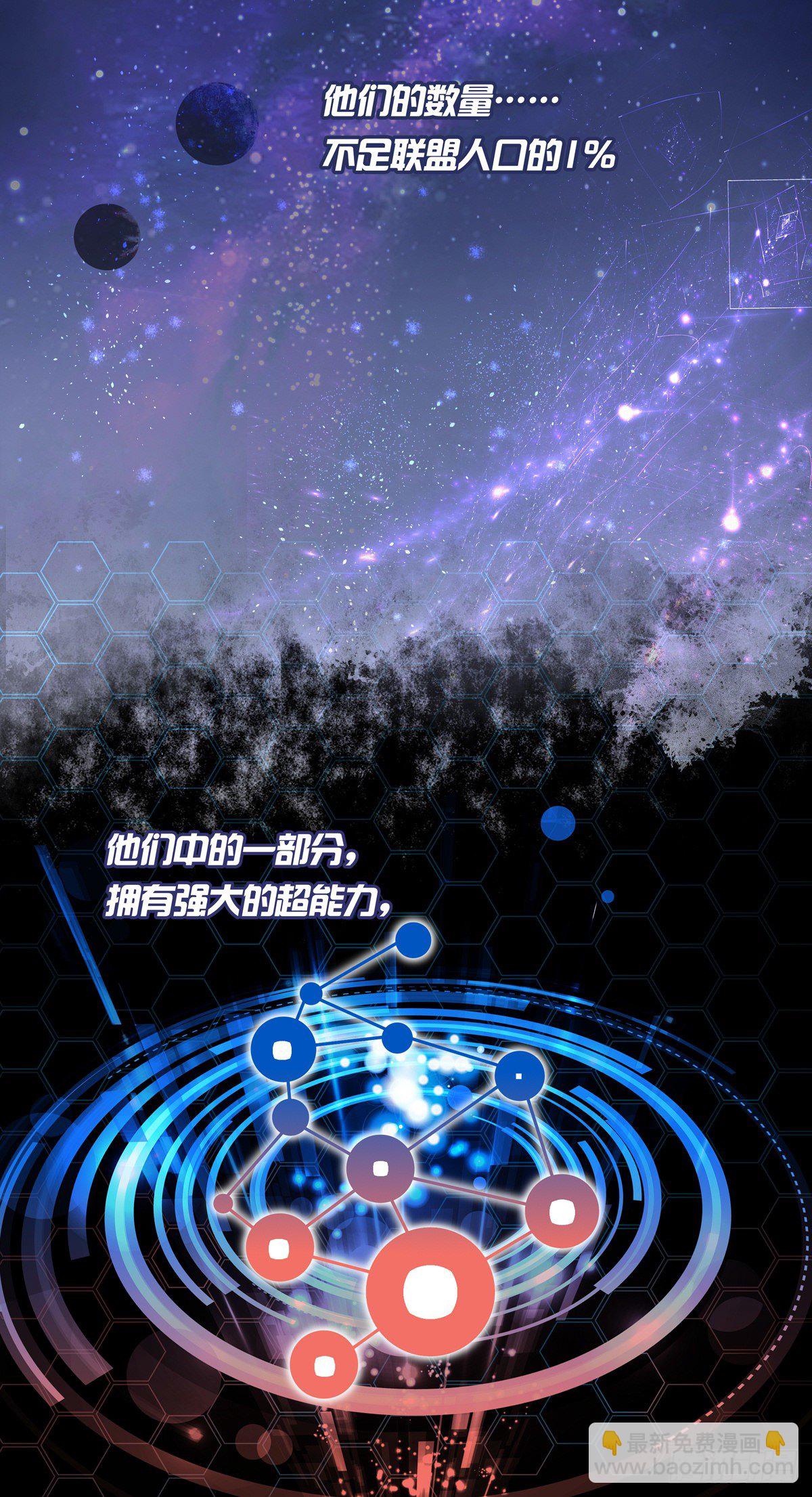 01-狂暴者与安抚者-第4话