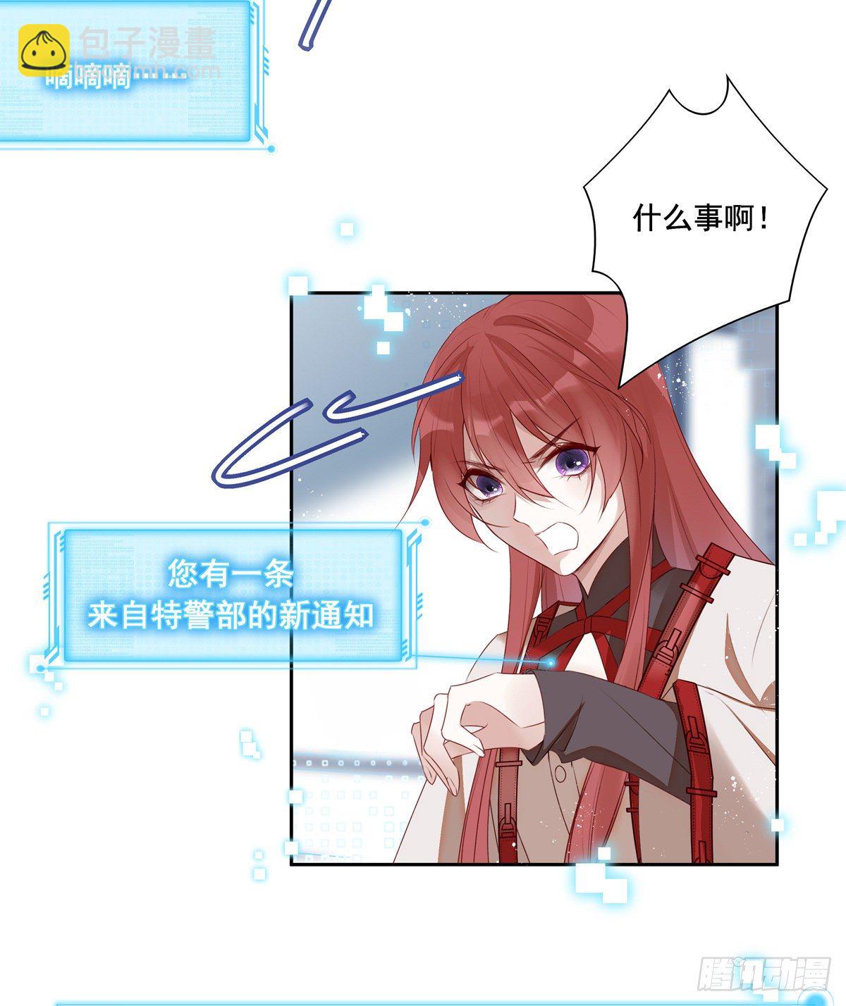 01-狂暴者与安抚者-第4话