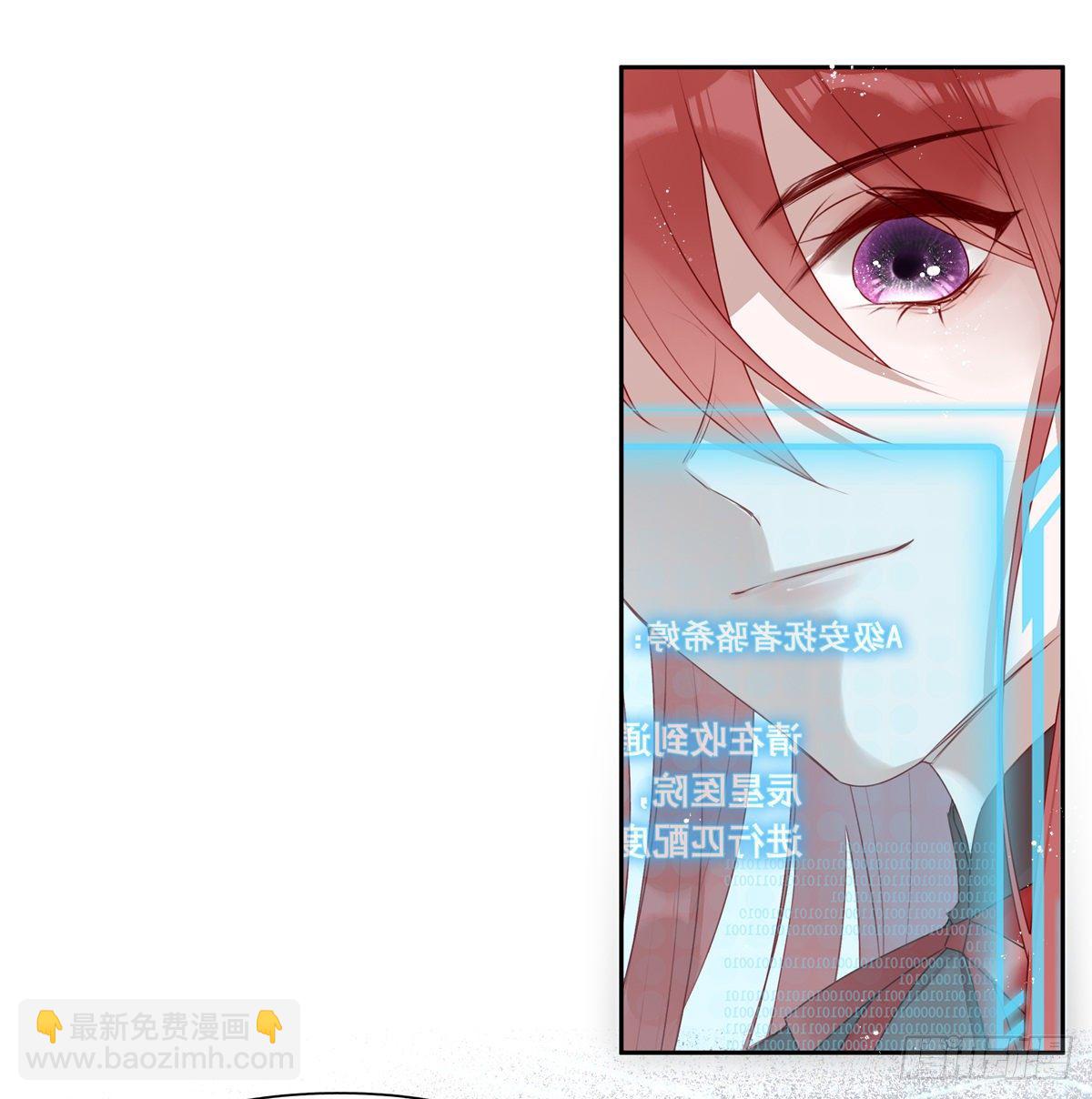 01-狂暴者与安抚者-第4话