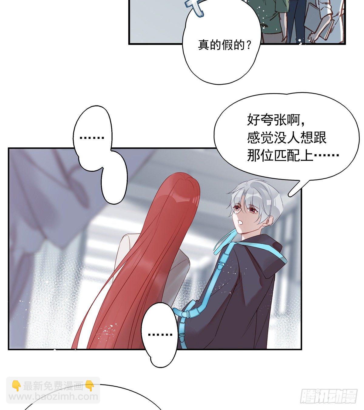 01-狂暴者与安抚者-第4话