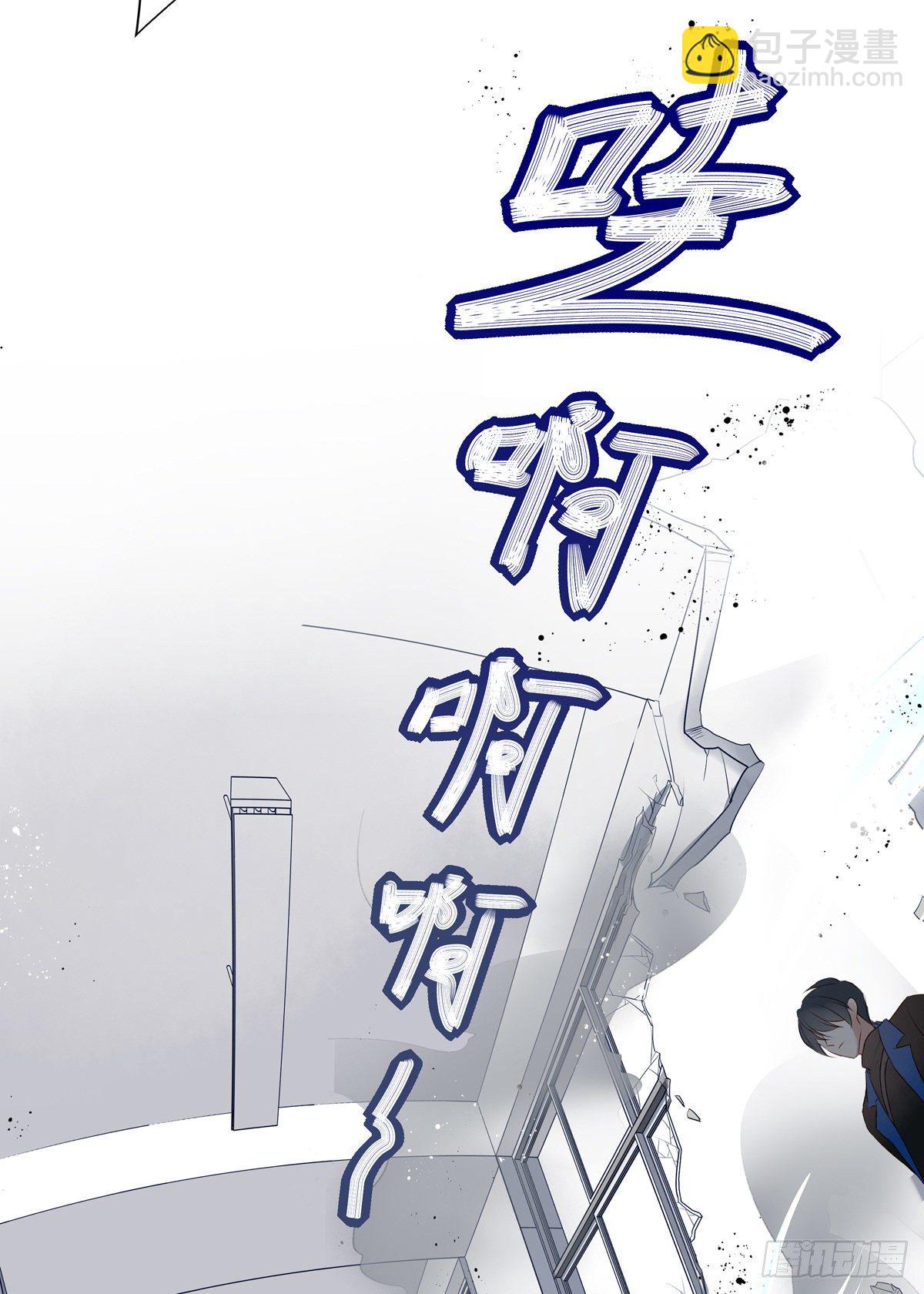 01-狂暴者与安抚者-第4话