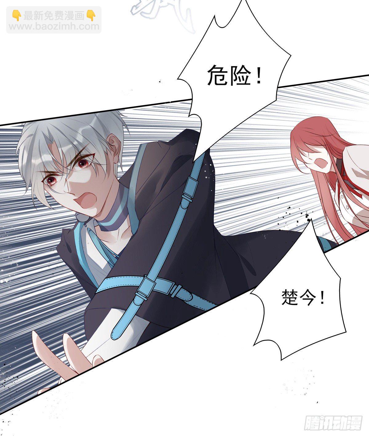 01-狂暴者与安抚者-第4话
