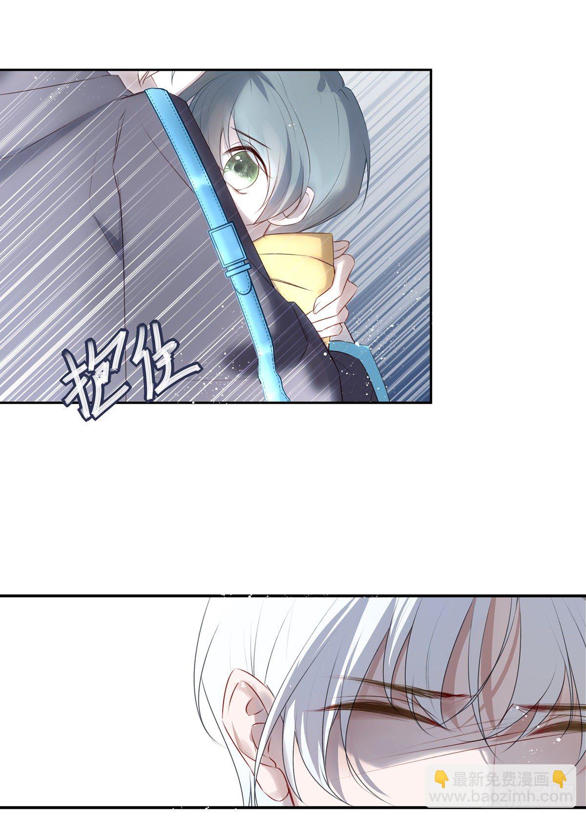 01-狂暴者与安抚者-第4话