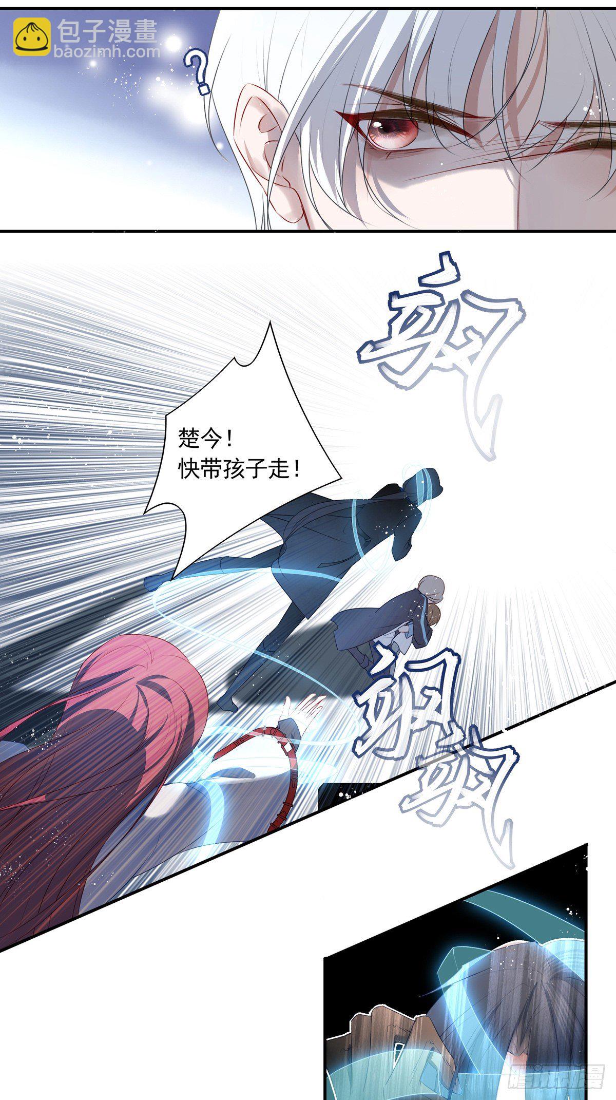 01-狂暴者与安抚者-第4话