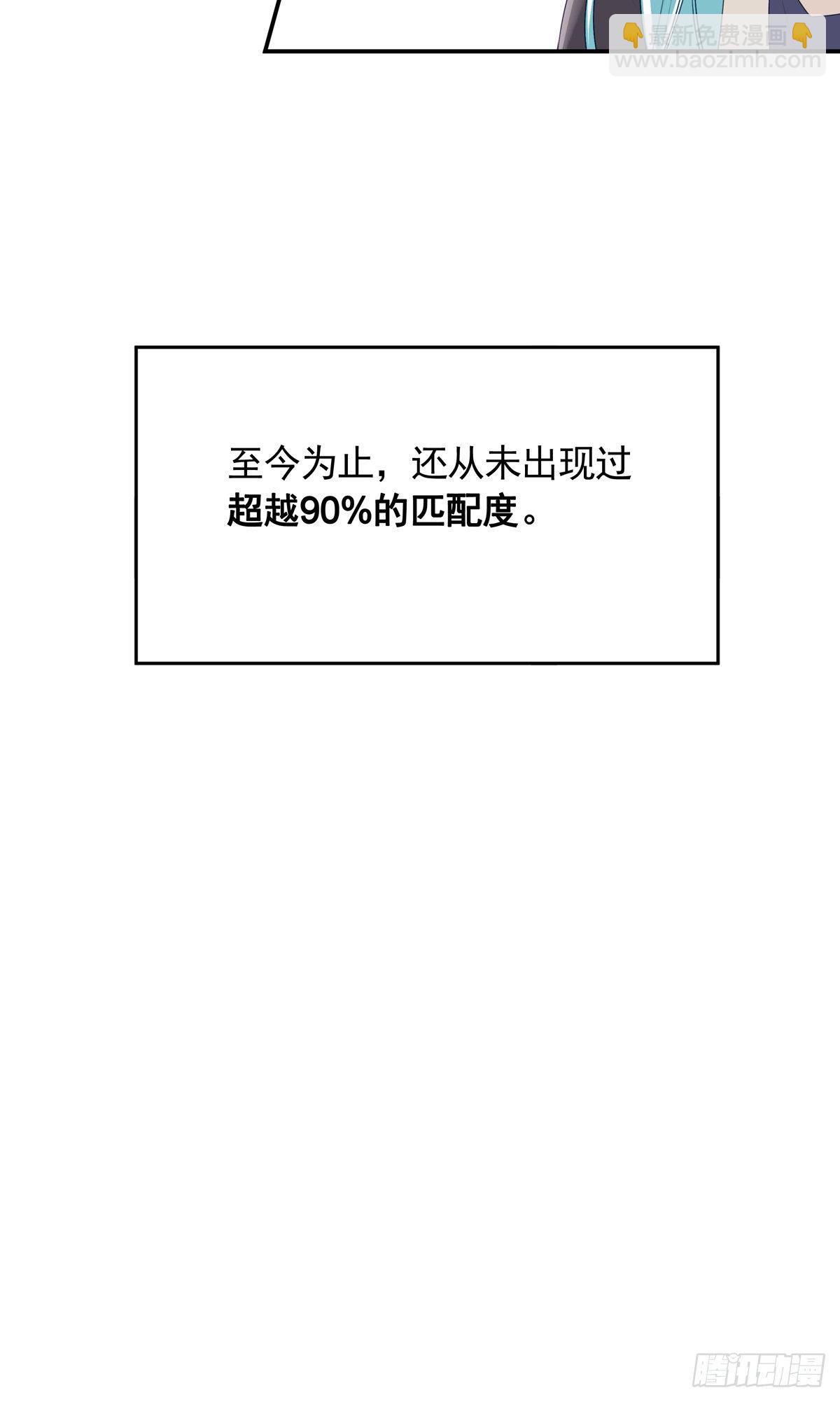 01-狂暴者与安抚者-第4话
