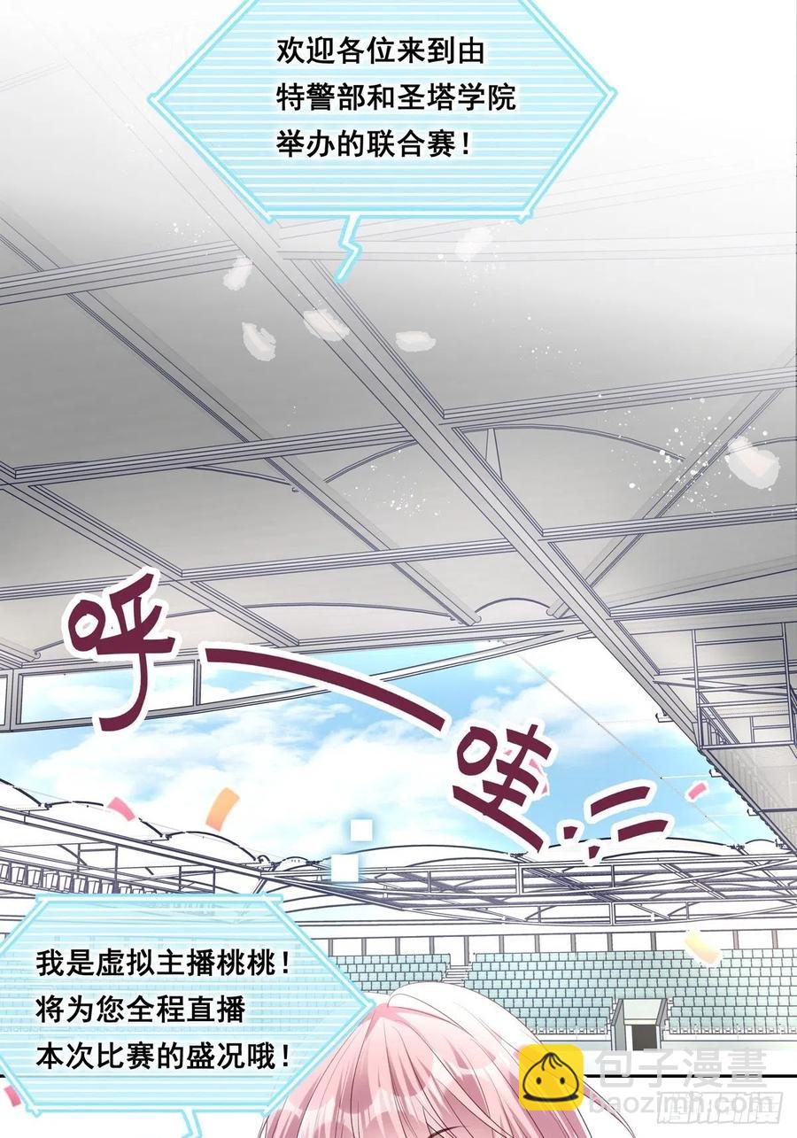 026-第30话