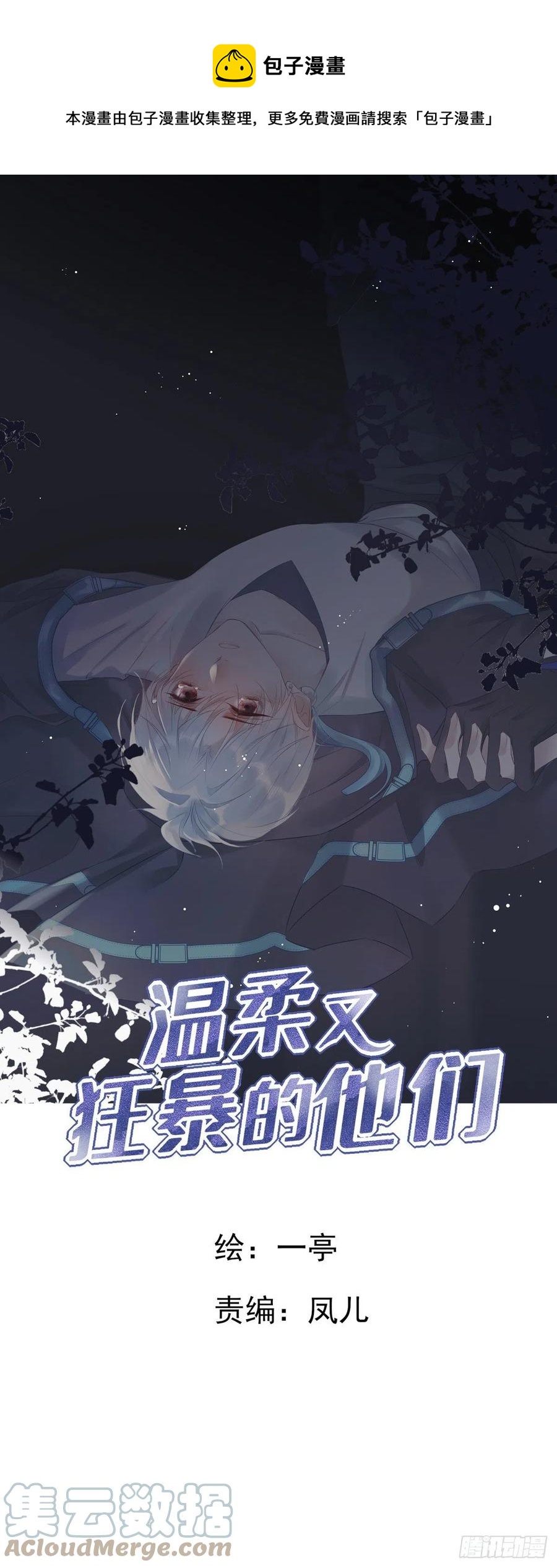 028-第32话