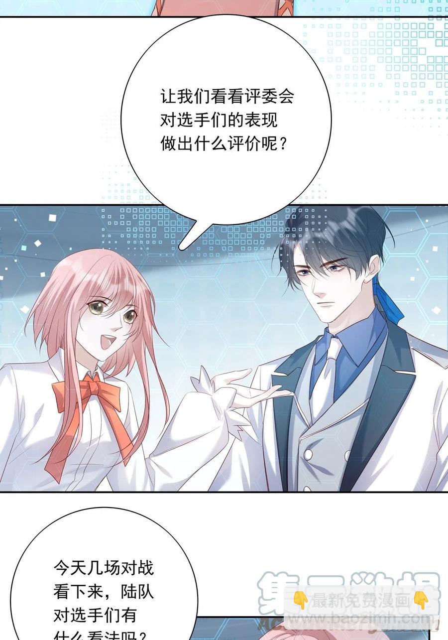028-第32话