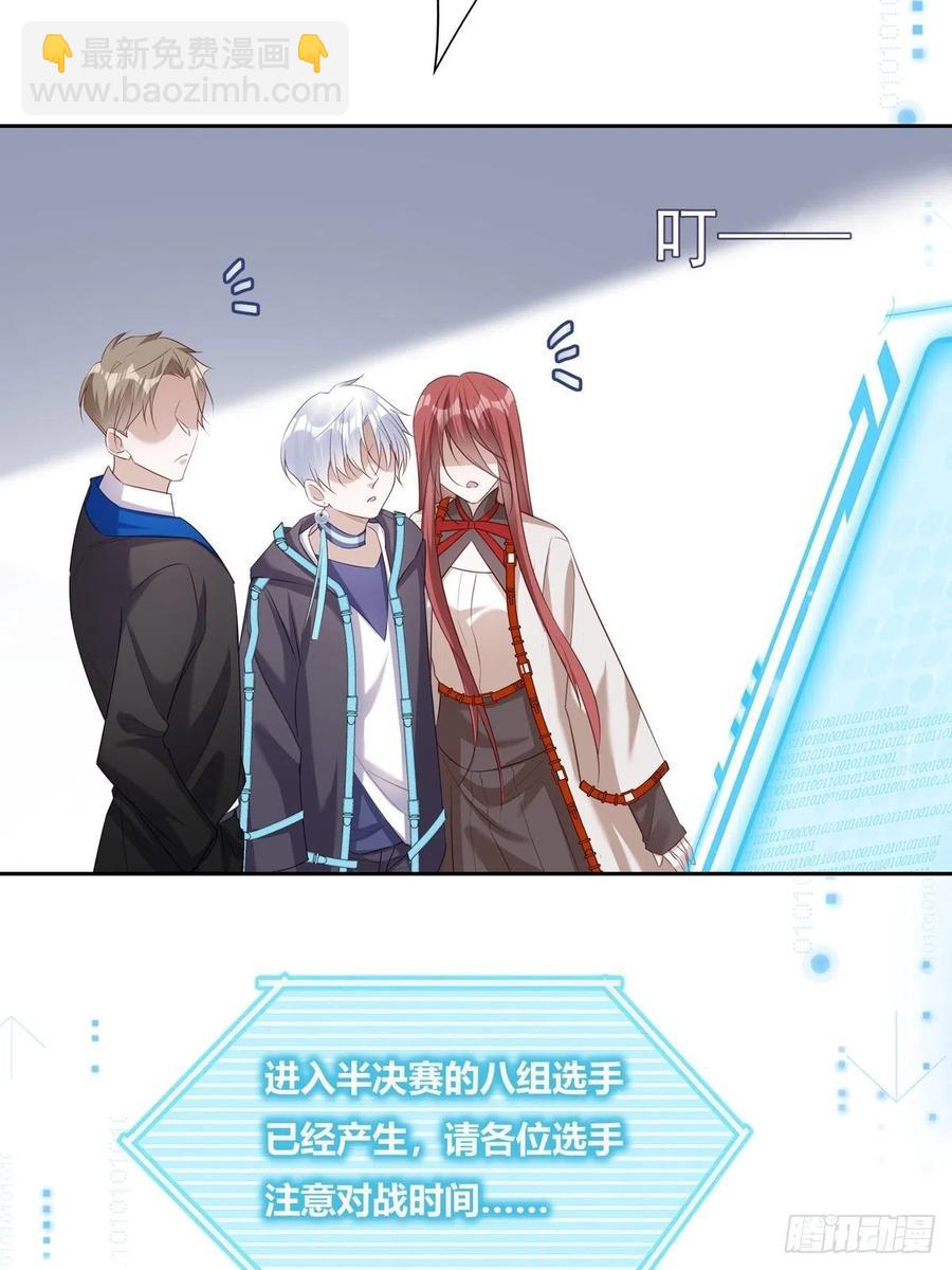 028-第32话