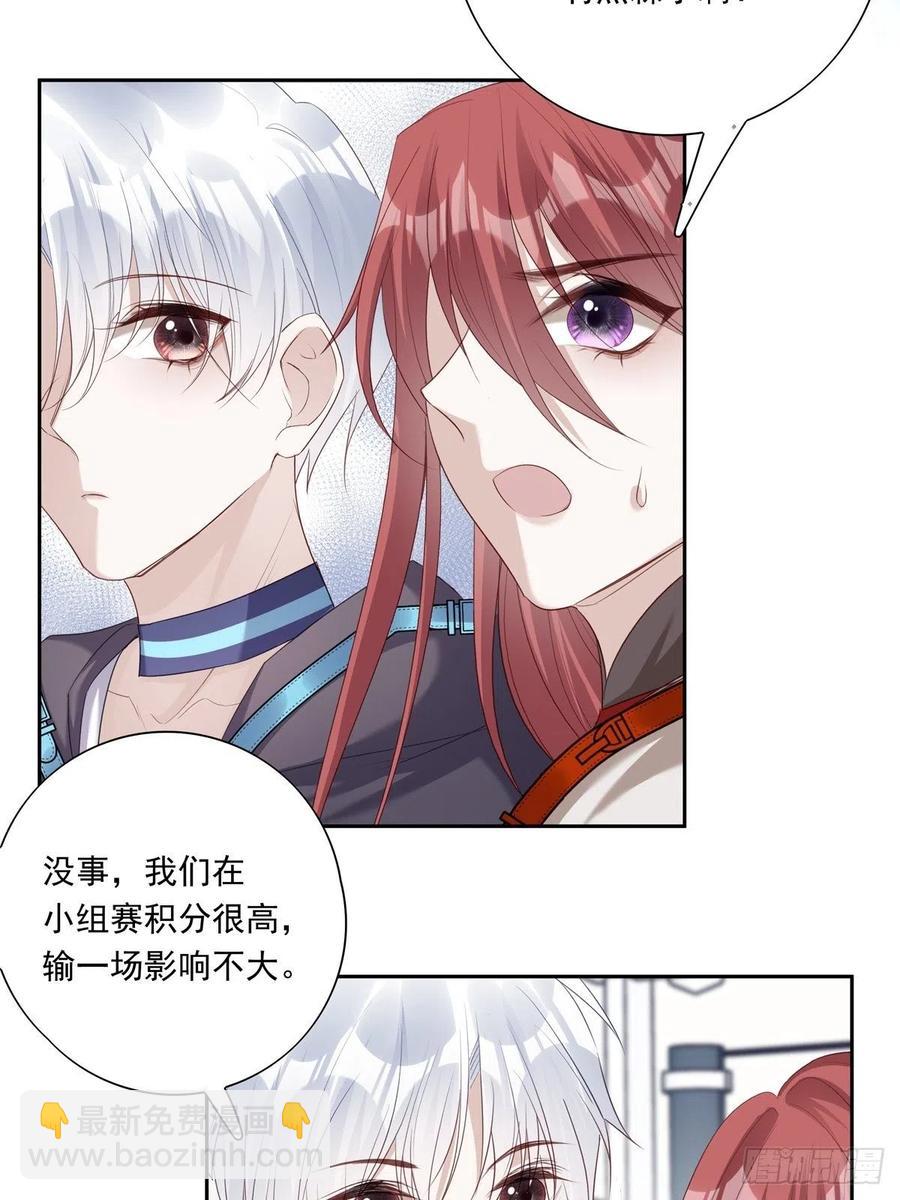 028-第32话