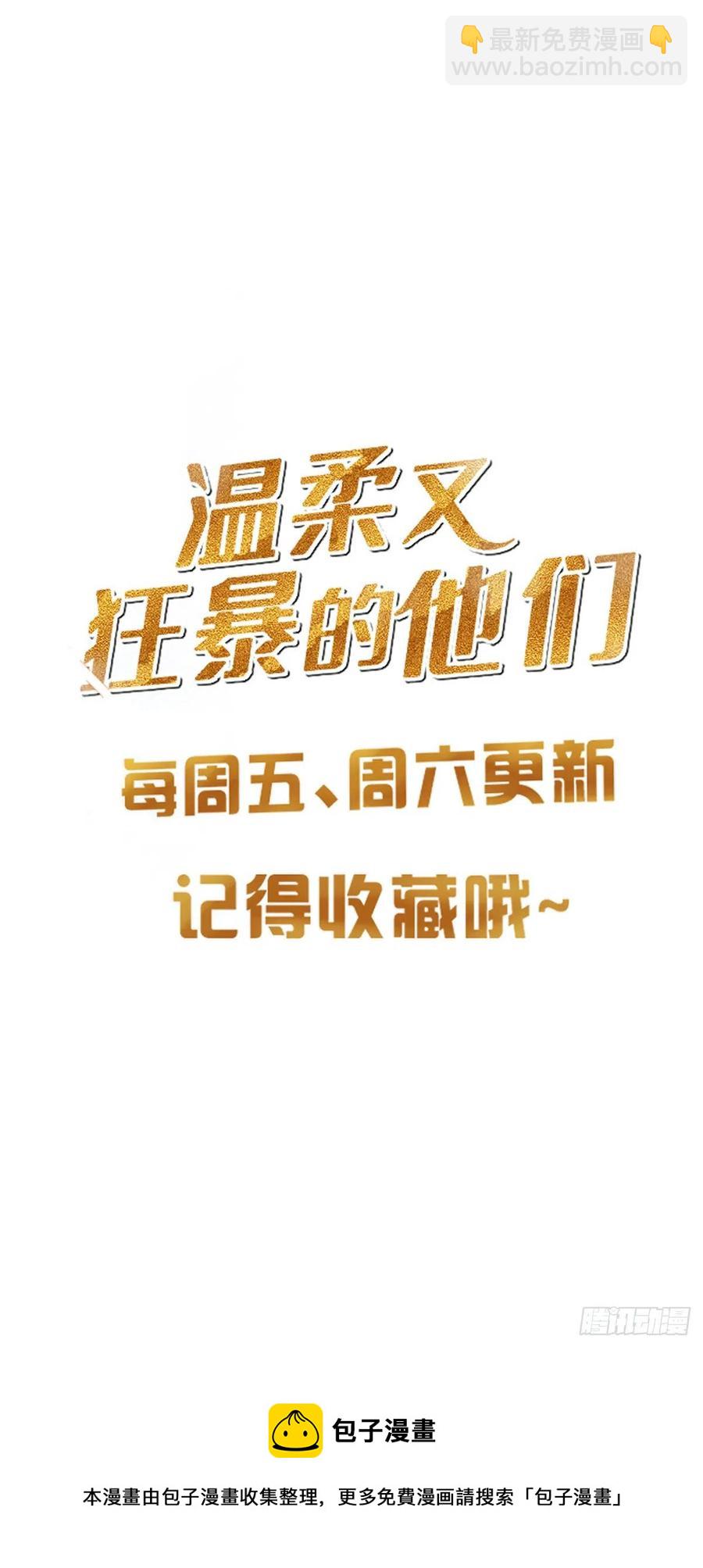 028-第32话