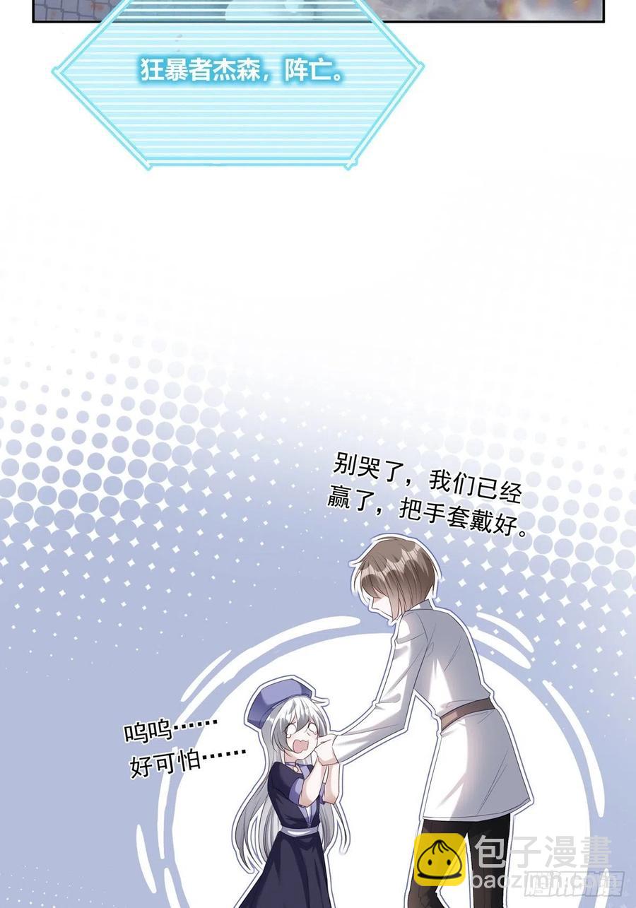 028-第32话