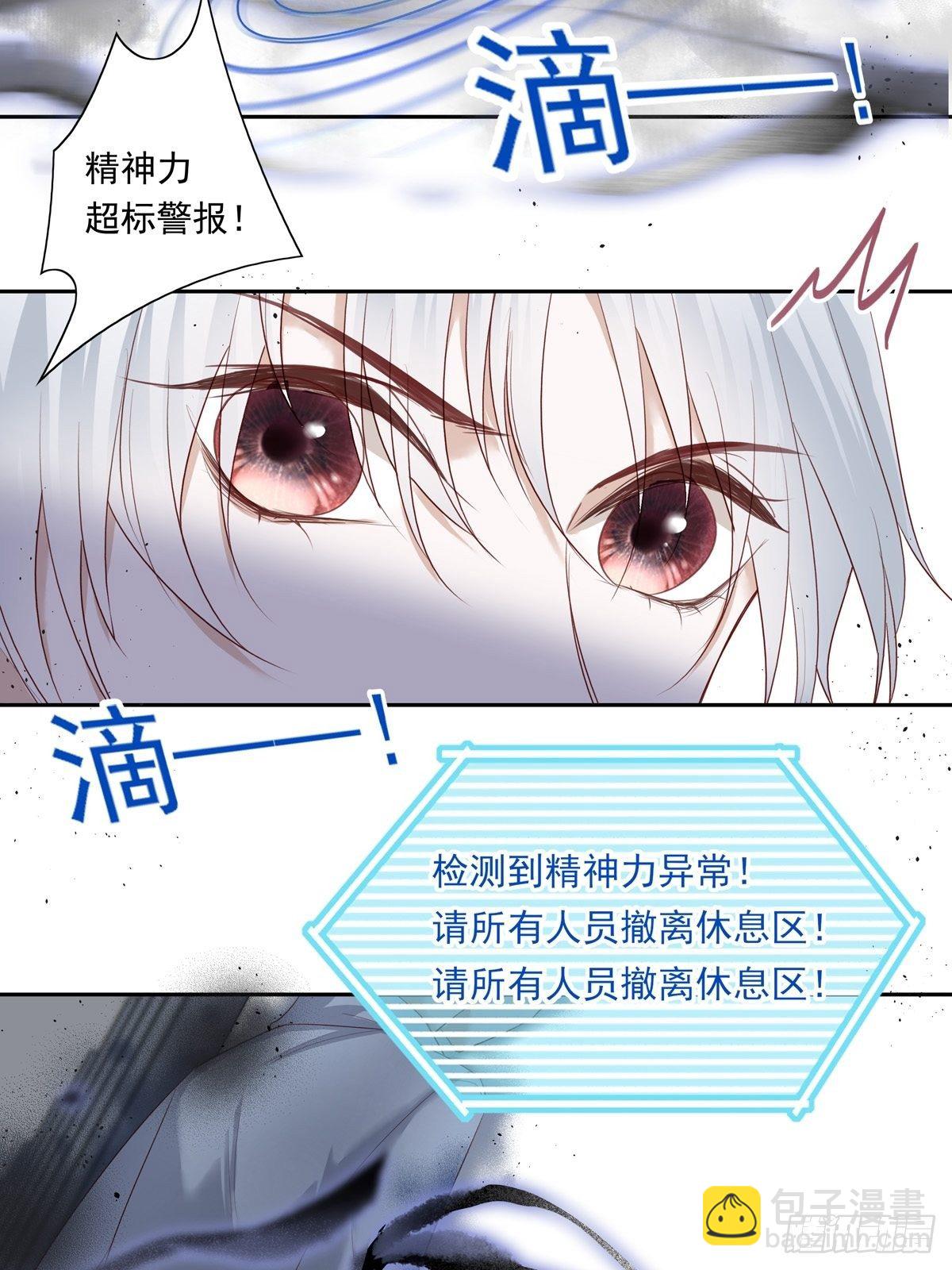 029-第34话