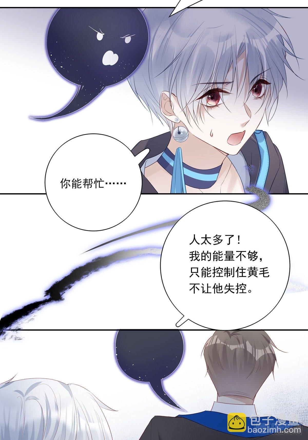 029-第34话