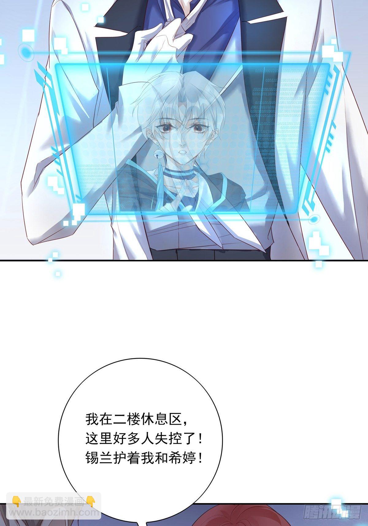 029-第34话