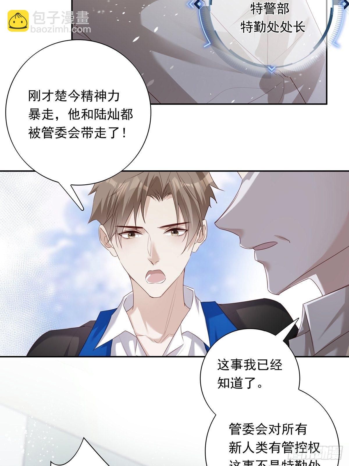 032-第36话