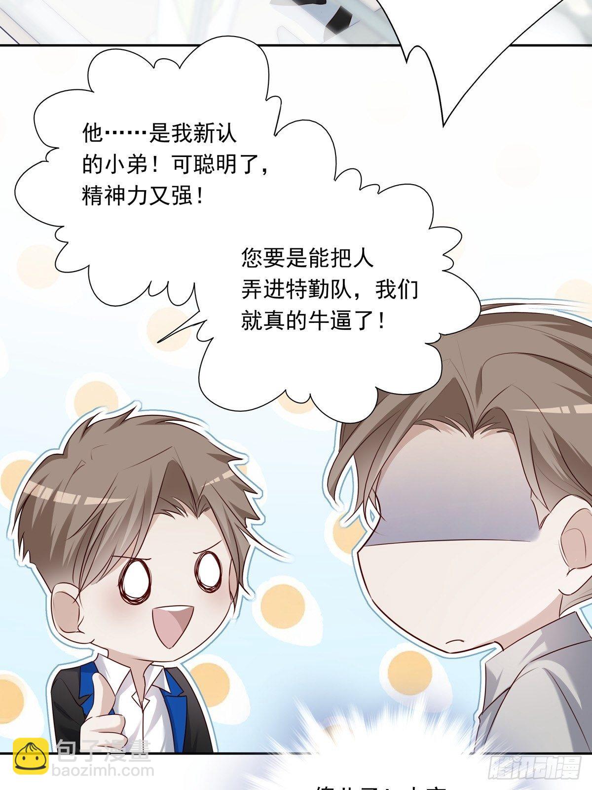 032-第36话