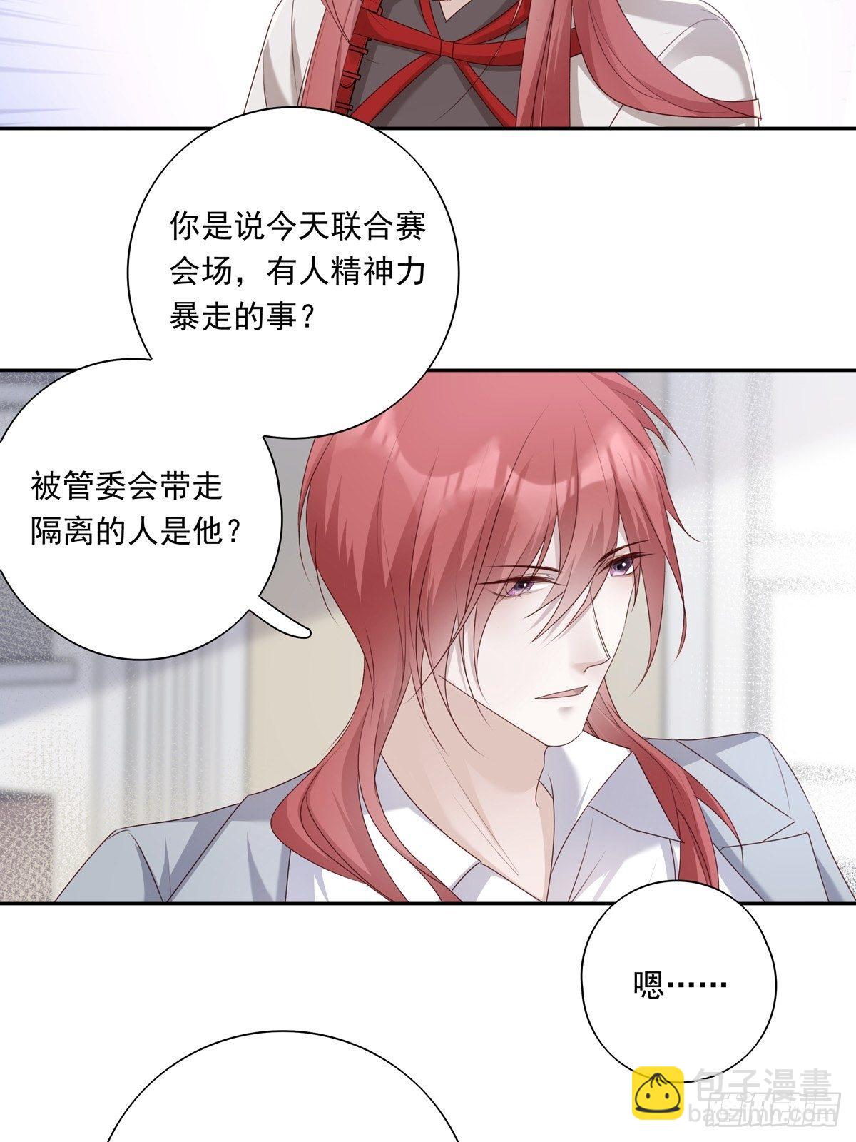 032-第36话