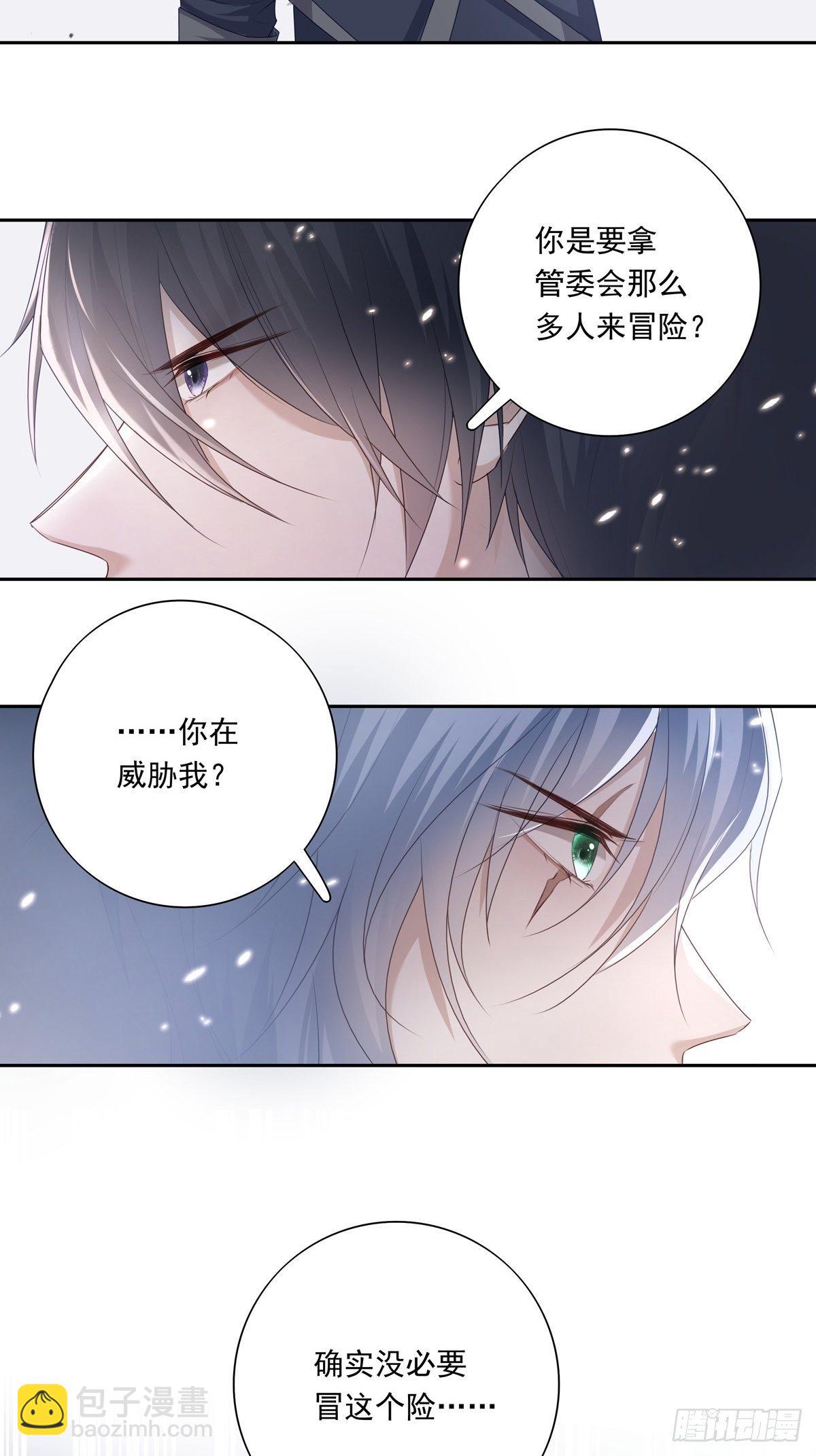 032-第36话