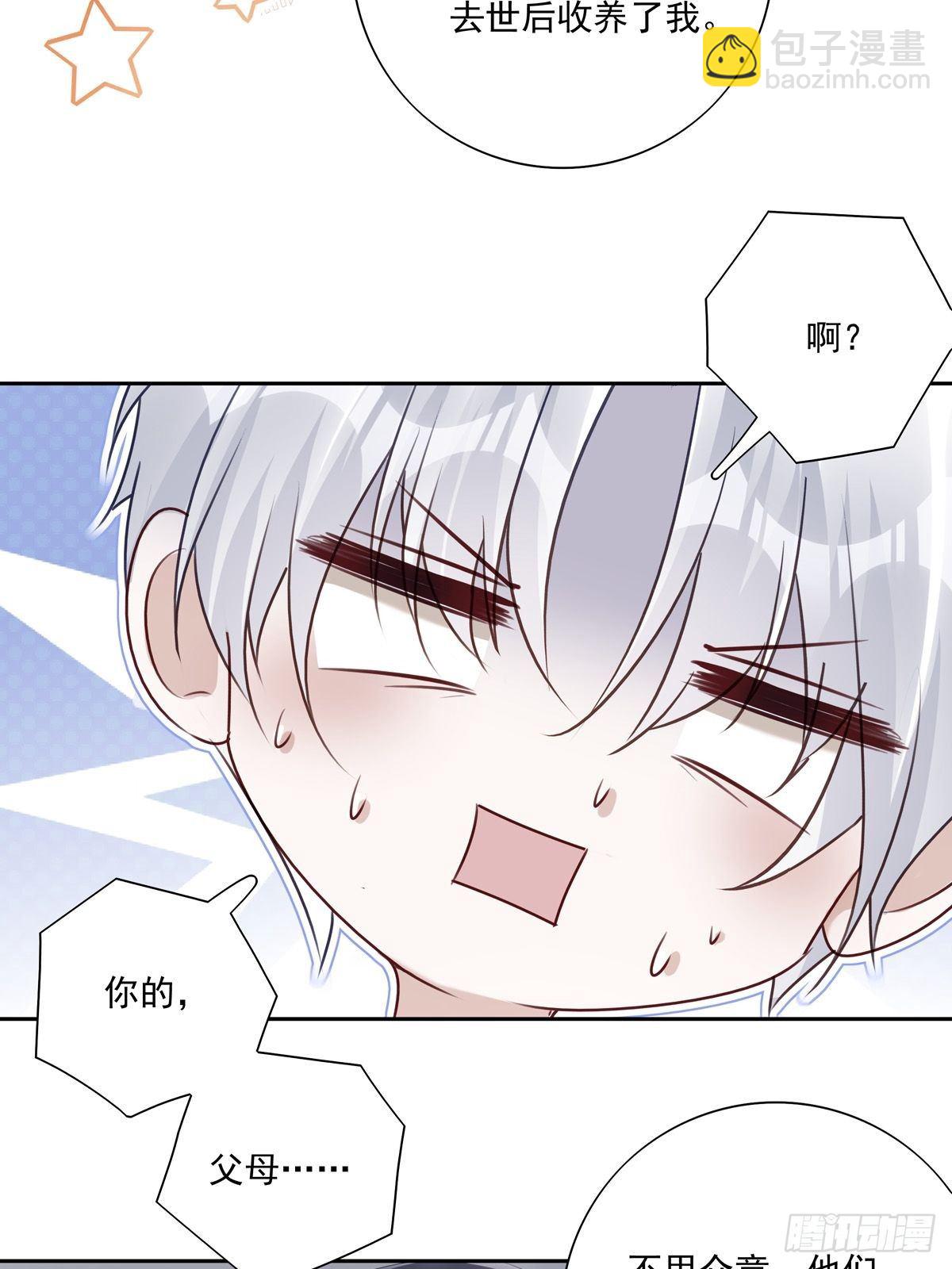 034  院长救命-第38话