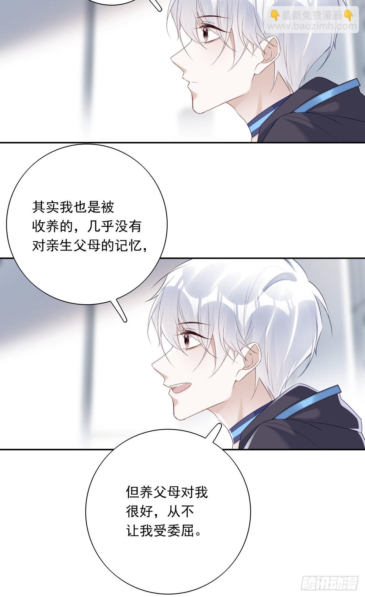 034  院长救命-第38话