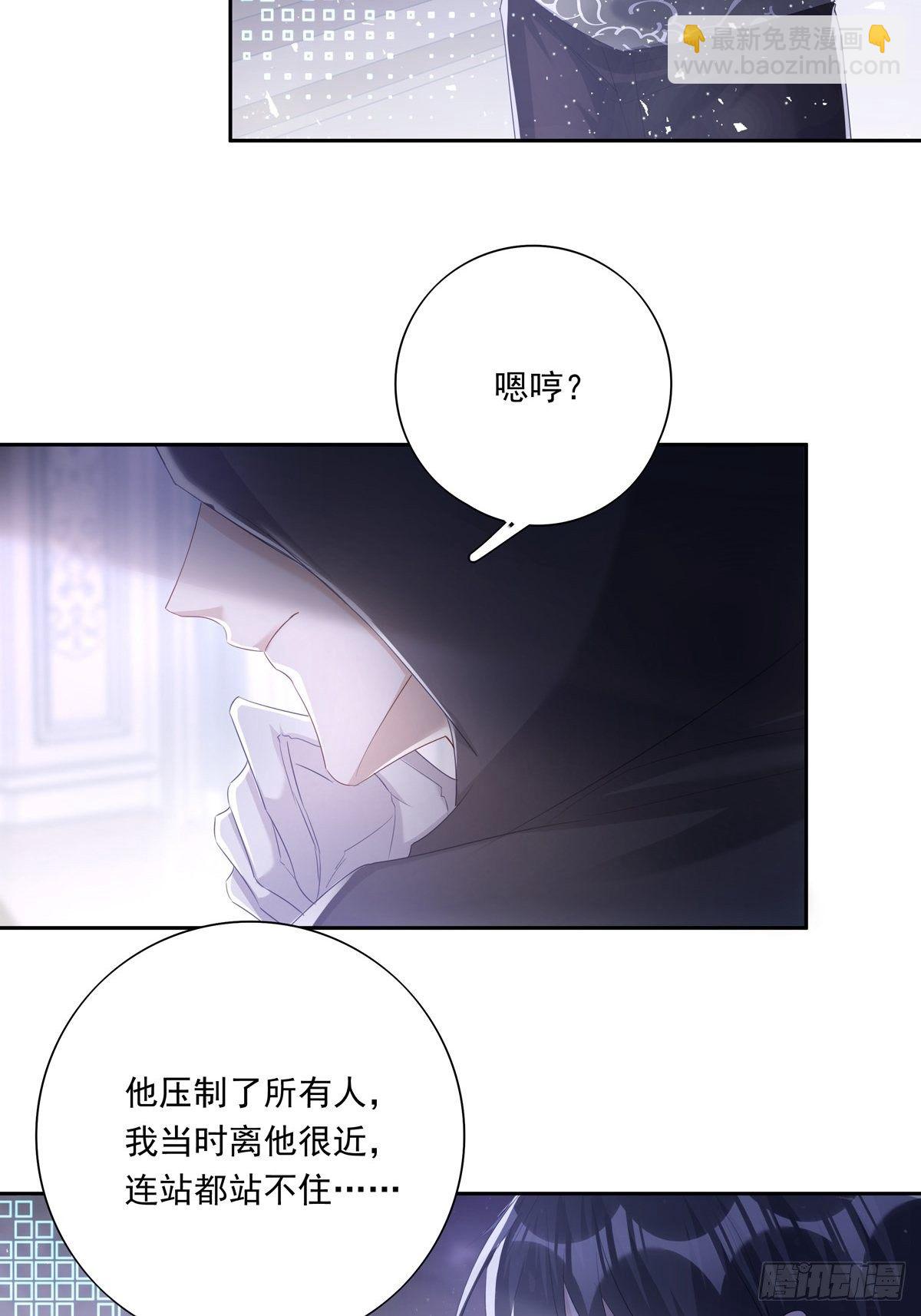 034  院长救命-第38话