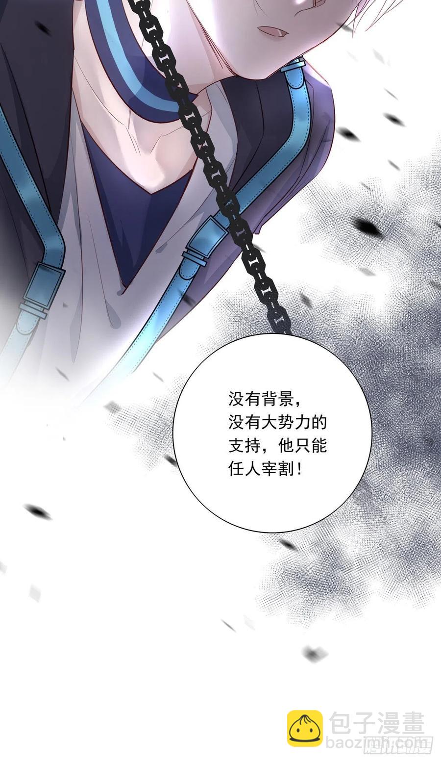 035  他必须和我在一起-第40话