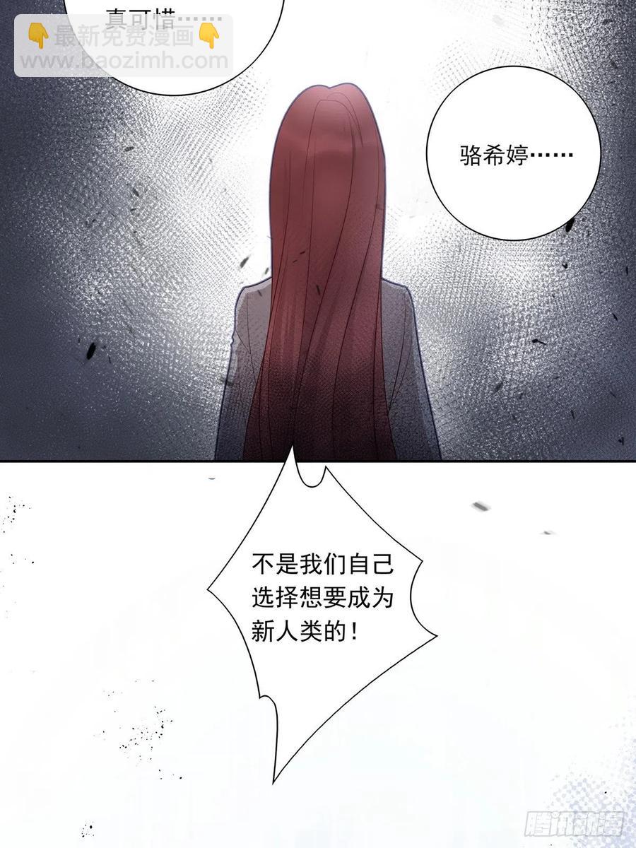 035  他必须和我在一起-第40话