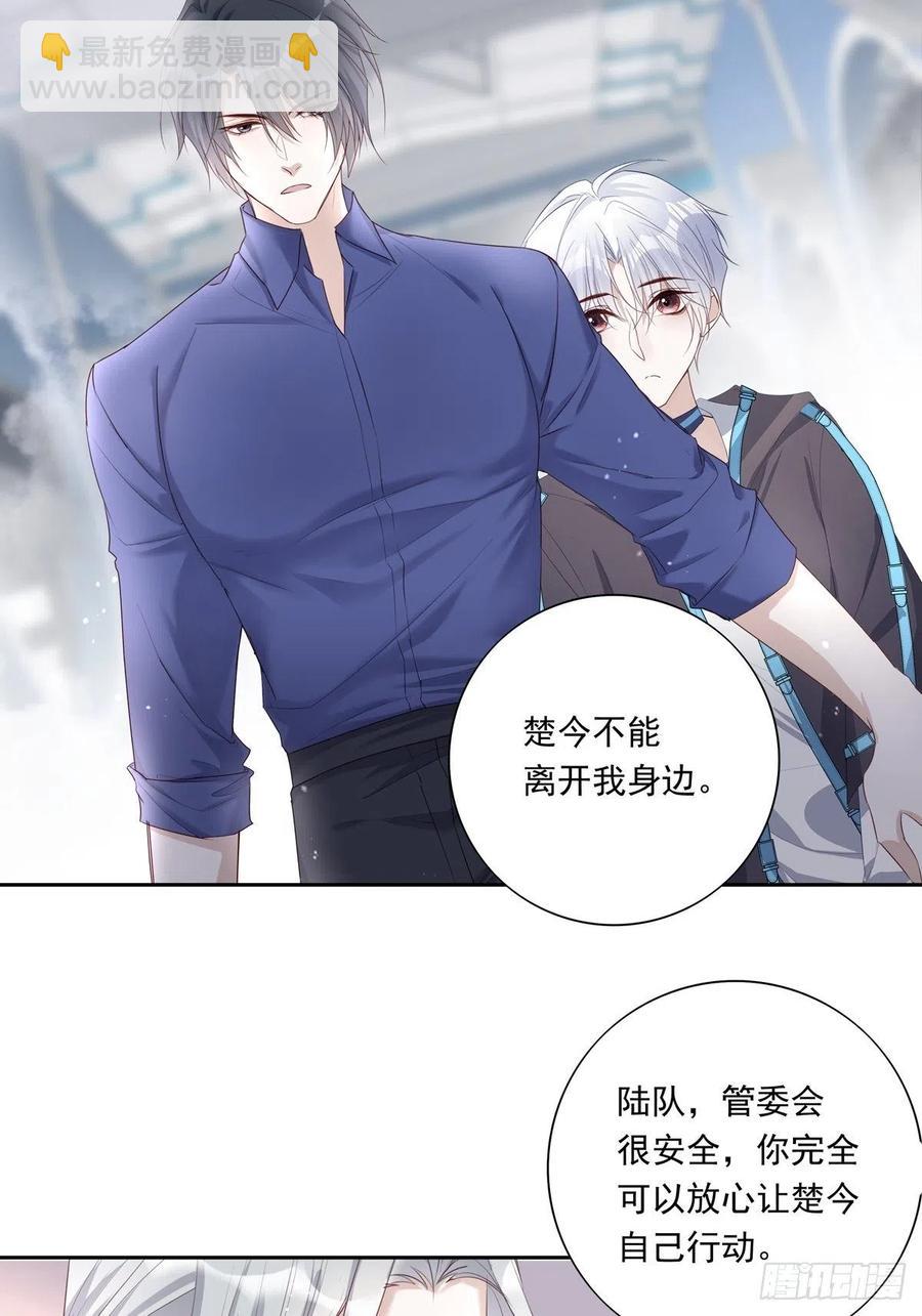 035  他必须和我在一起-第40话