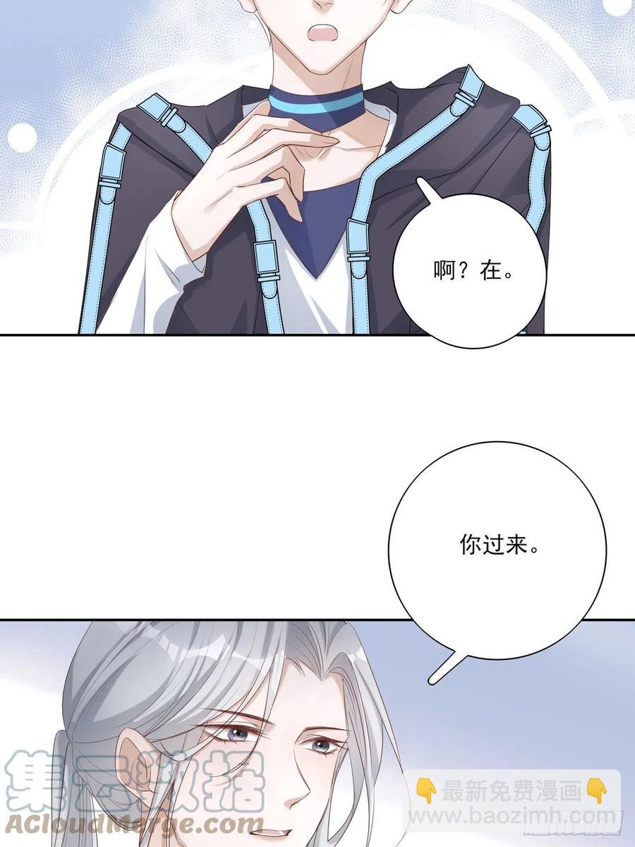 035  他必须和我在一起-第40话