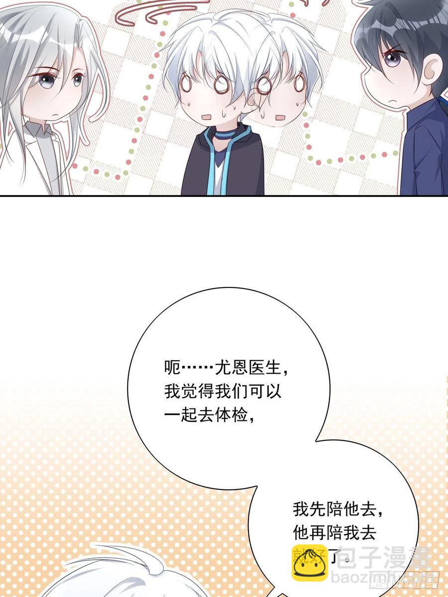 035  他必须和我在一起-第40话