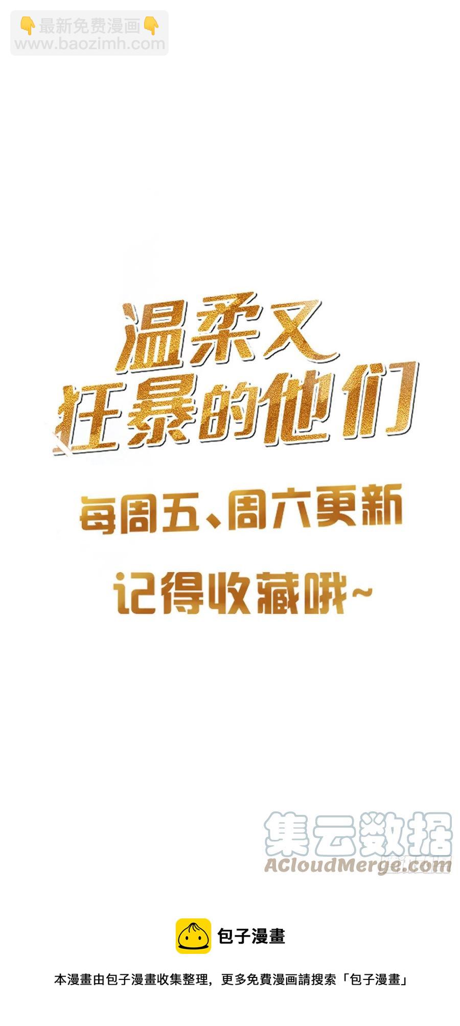 035  他必须和我在一起-第40话