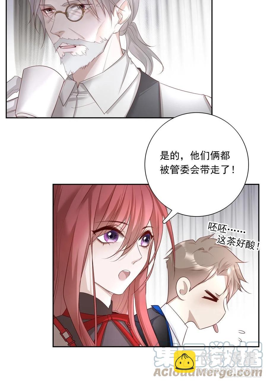 035  他必须和我在一起-第40话