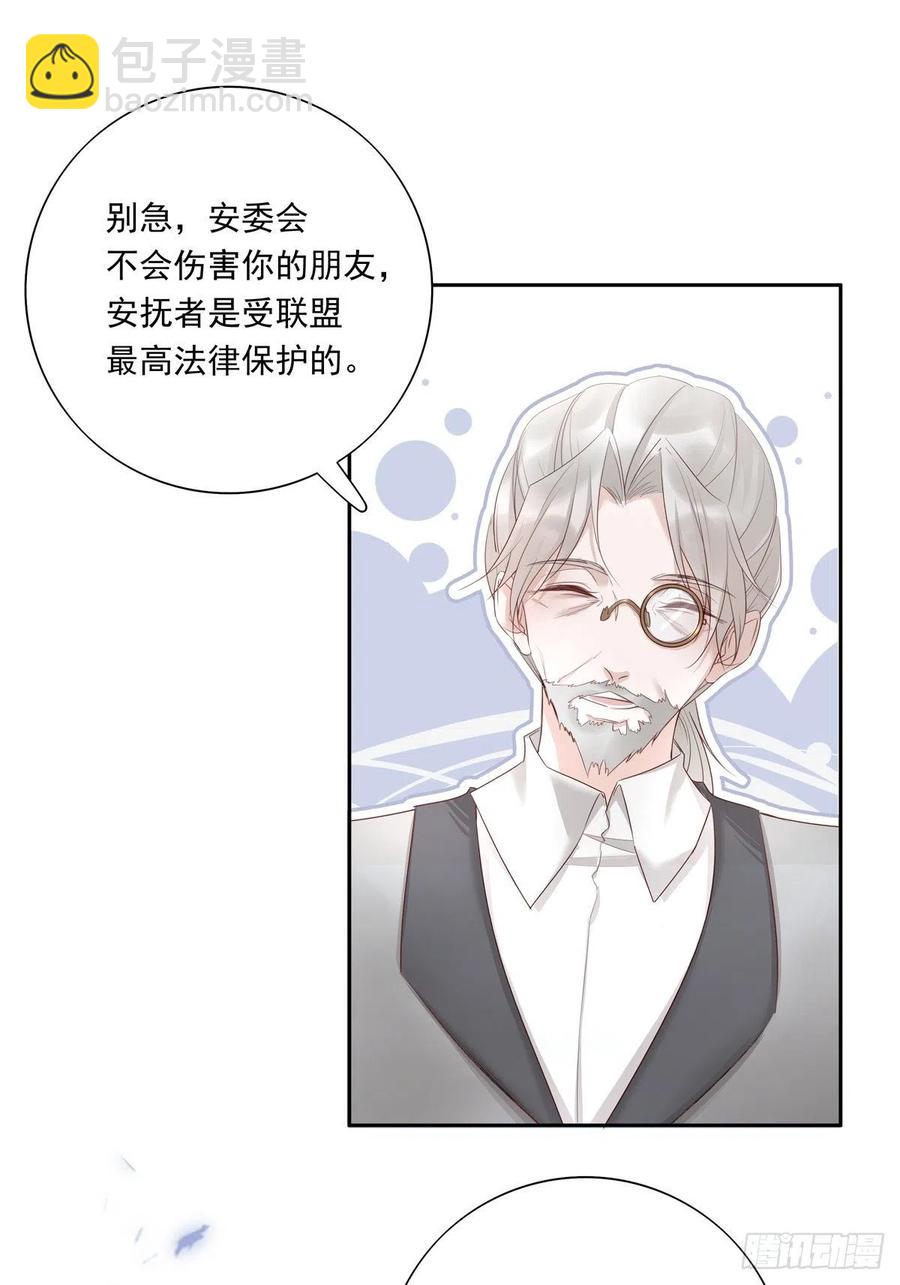 035  他必须和我在一起-第40话