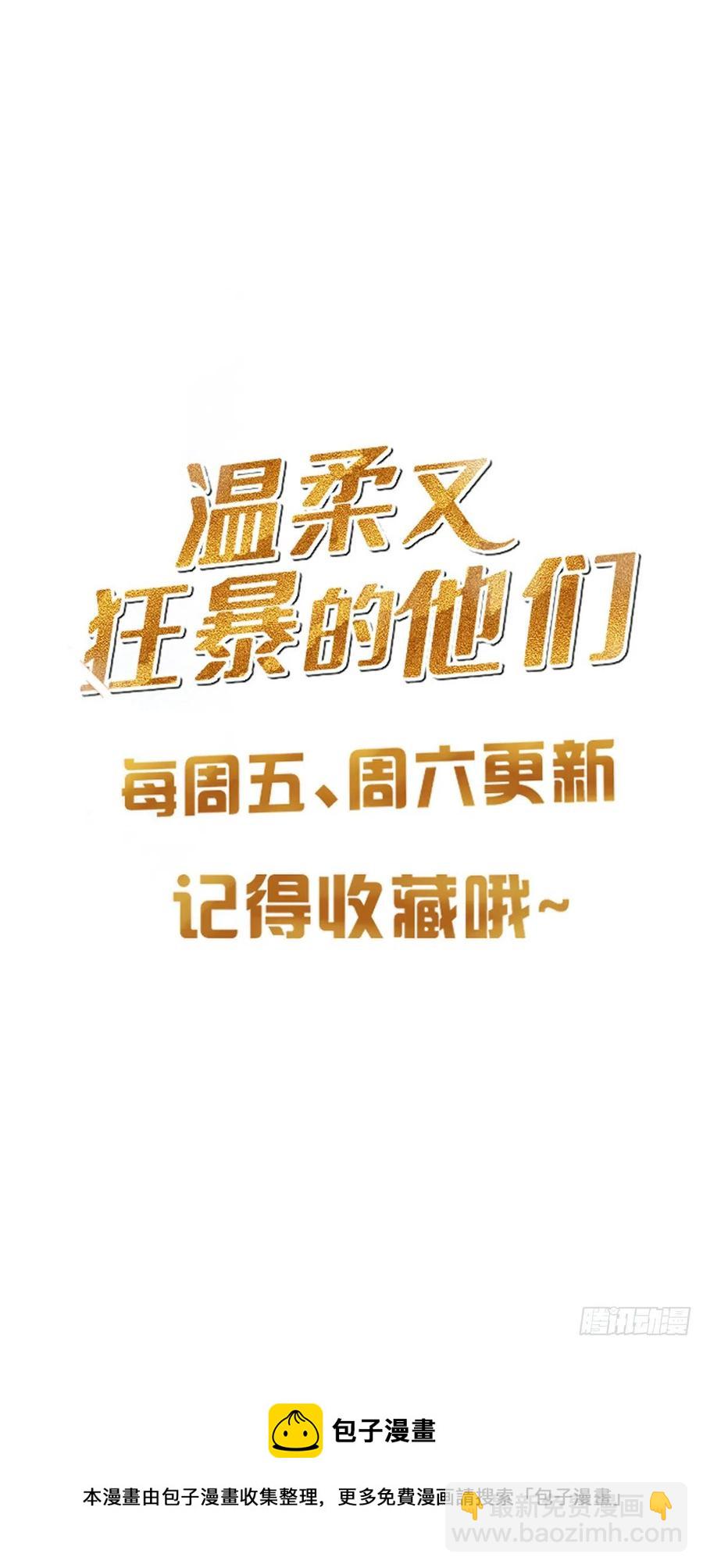 037话 你别受伤-第42话