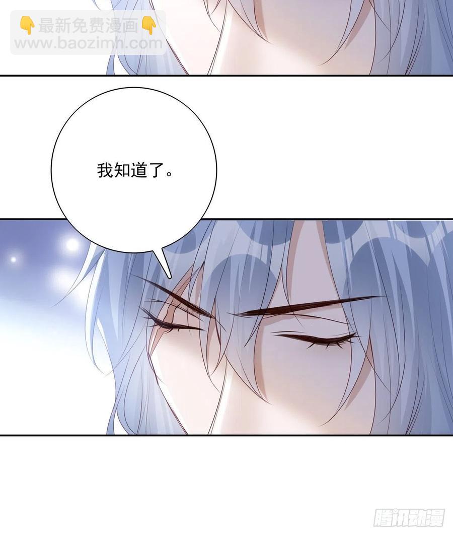 039 精神领域-第44话