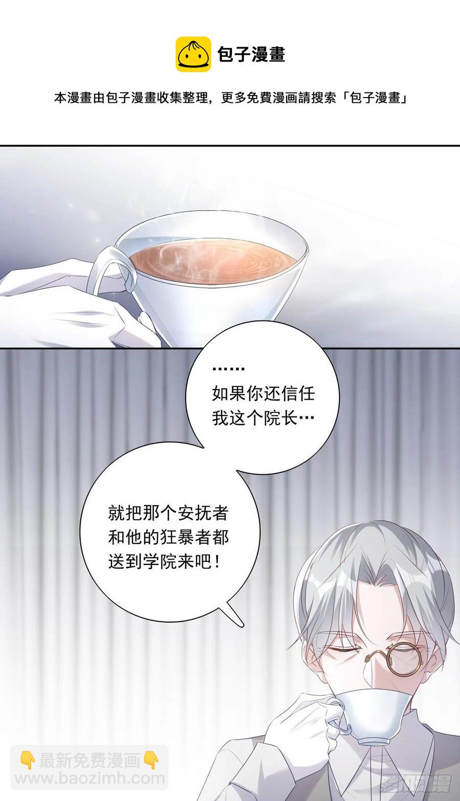 039 精神领域-第44话