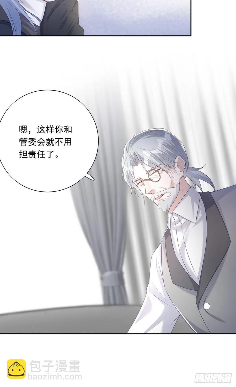 039 精神领域-第44话