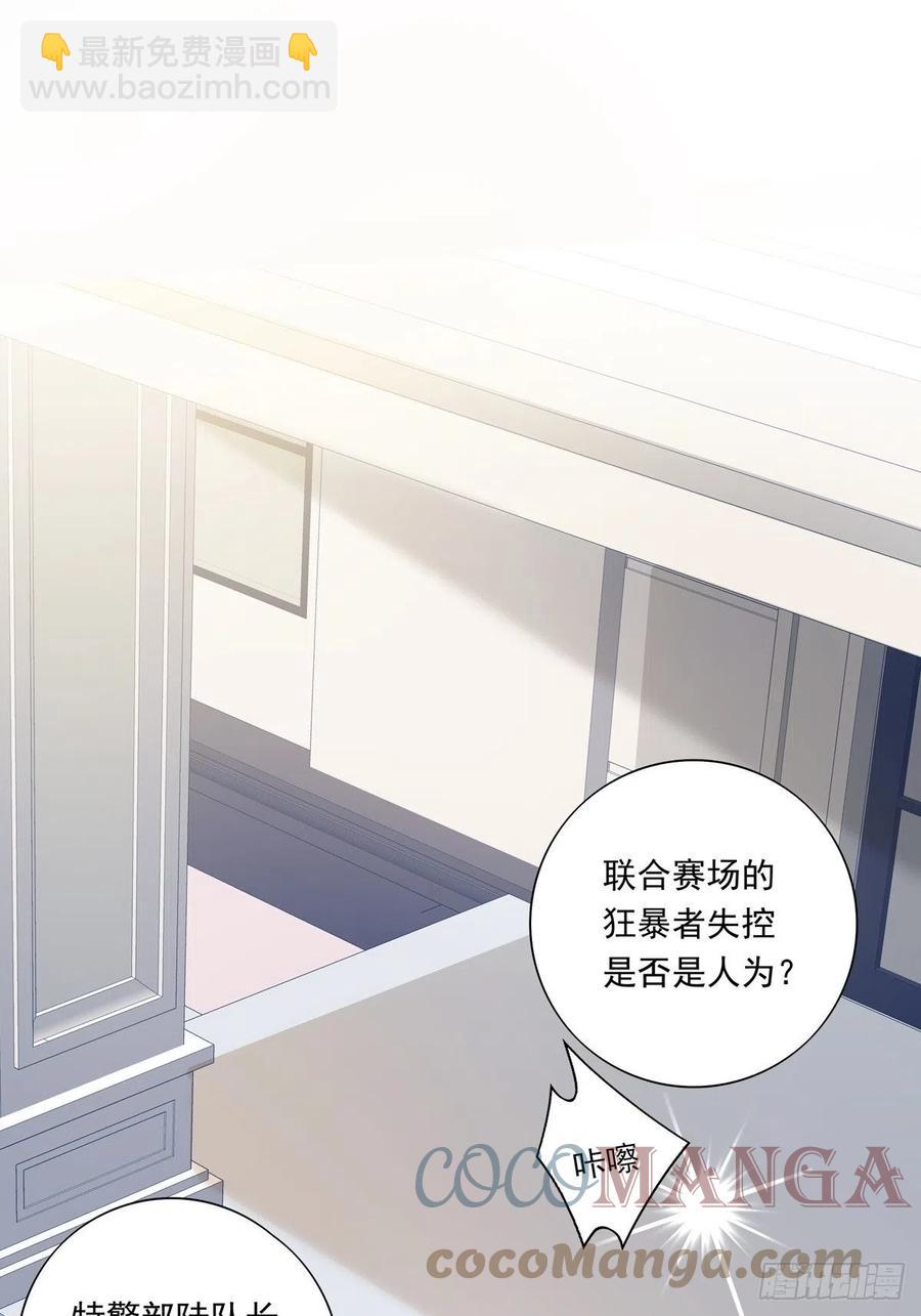 039 精神领域-第44话