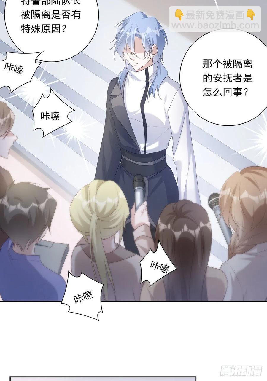 039 精神领域-第44话