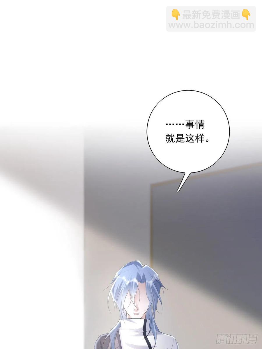 039 精神领域-第44话