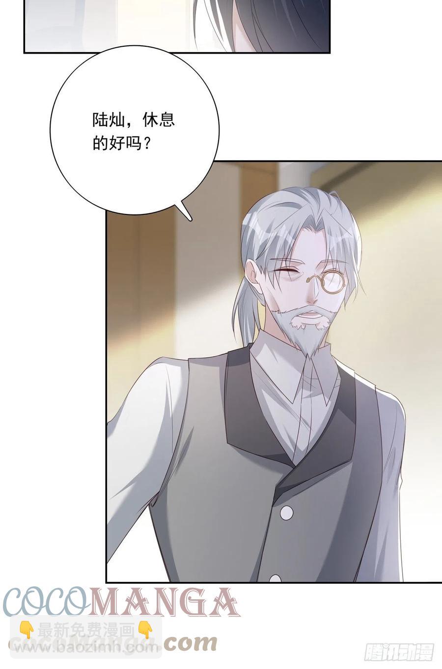 039 精神领域-第44话