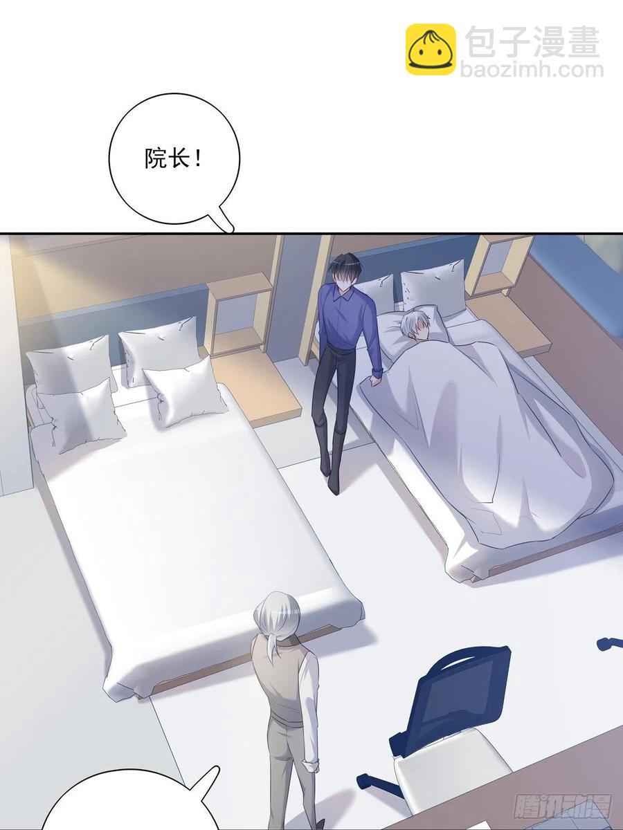 039 精神领域-第44话