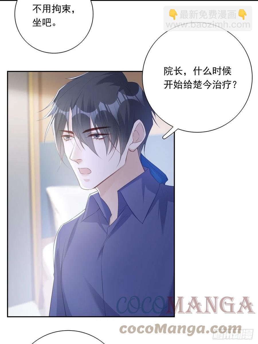 039 精神领域-第44话